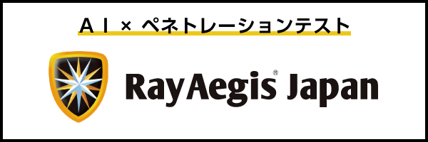 株式会社レイ・イージス・ジャパン